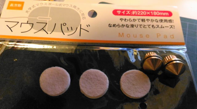 イメージ 1