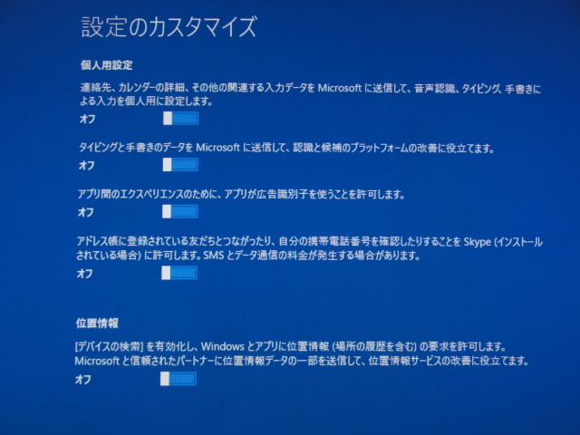 イメージ 2
